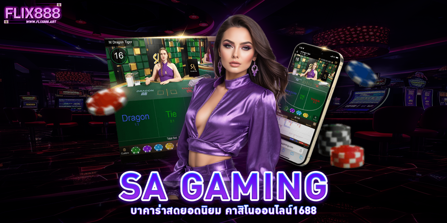 SA Gaming - flix888