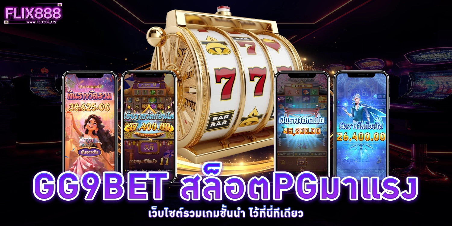 GG9BET - flix888